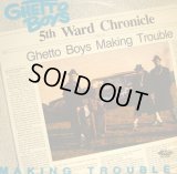 GHETTO BOYS / MAKING TROUBLE (LP)