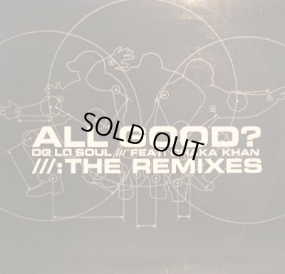 画像1: DE LA SOUL / ALL GOOD? THE REMIXES