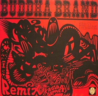 画像1: BUDDHA BRAND / REMIX (KRUSH GROOVE 4)