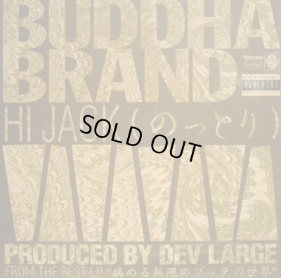 画像1: BUDDHA BRAND / HI JACK (のっとり)