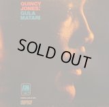 QUINCY JONES / GULA MATARI