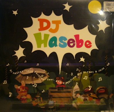 画像1: DJ HASEBE / LAST VACATION feat. RYO-Z.PES (from RIP SLYME) & JUJU