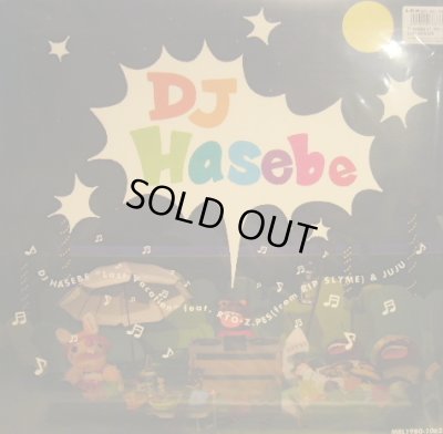 画像1: DJ HASEBE / LAST VACATION feat. RYO-Z.PES (from RIP SLYME) & JUJU