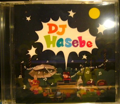 画像2: DJ HASEBE / LAST VACATION feat. RYO-Z.PES (from RIP SLYME) & JUJU