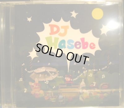 画像2: DJ HASEBE / LAST VACATION feat. RYO-Z.PES (from RIP SLYME) & JUJU
