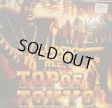 ILLMATIC BUDDHA M.C.'S / TOP OF TOKYO 
