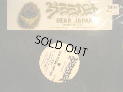 画像1: SEEDA / DEAR JAPAN (SS盤)
