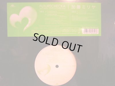 画像1: 加藤 ミリヤ / FUTURECHECKA