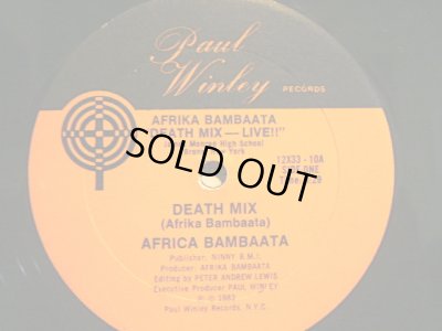 画像3: D.J. AFRIKA BAMBAATAA / DEATH MIX - LIVE!!!