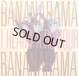 BANANARAMA / I HEARD A RUMOUR
