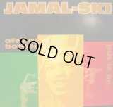 JAMAL-SKI / AFRICAN BORDER