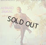 AHMA JAMAL / ALL OF YOU