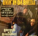 BROTHERS UV DA BLAKMARKET / LIVIN' IN DA BOTTLE