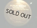 PUBLIC ENEMY / RESURRECTION / HE GOT GAME  (¥500)