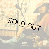 MINMI / ARE YU READY