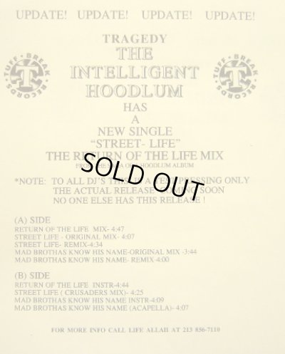 画像3: INTELLIGENT HOODLUM / STREET LIFE ( TEST PRESSING )