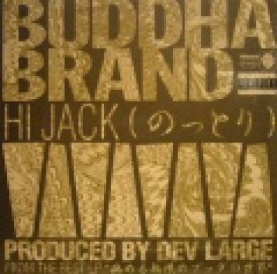 画像1: BUDDHA BRAND / HI JACK (のっとり)  (¥1000)