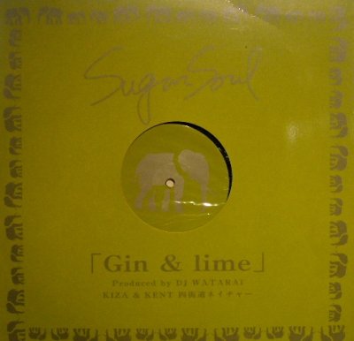 画像1: SUGAR SOUL / GIN & LIME