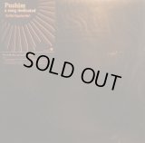 PUSHIM / A SONG DEDICATED