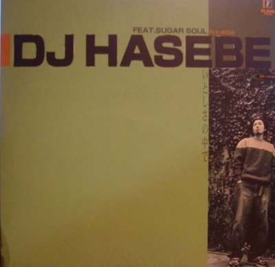 画像1: DJ HASEBE Feat. SUGAR SOUL / いとしさの中で