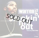 WARREN G / SMOKIN’ ME OUT