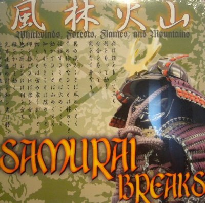 画像1: DJ $HIN / SAMURAI BREAKS (SS盤)