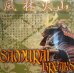 画像1: DJ $HIN / SAMURAI BREAKS (SS盤) (1)