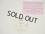 AALIYAH / ONE IN A MILLION (REMIXES)