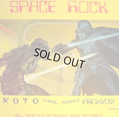 画像1: V.A. / SPACE ROCK