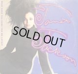 JANET JACKSON / WHAT HAVE YOU DONE FOR ME LATELY