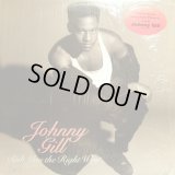 JOHNNY GILL / RUB YOU THE RIGHT WAY