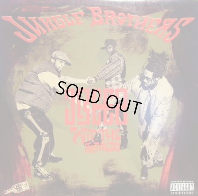 画像1: JUNGLE BROTHERS / J. BEEZ WIT THE REMEDY (LP)