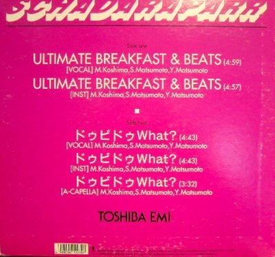 画像2: スチャダラパー / ULTIMATE BREAKFAST & BEATS / ドゥビドゥWHAT?