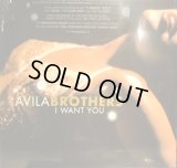 AVILA BROTHERS / I WANT YOU (SS盤)