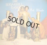 SUGARHILL GANG / 8TH WONDER  (LP)