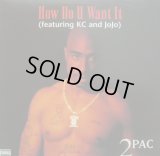 2PAC / HOW DO YOU WANT IT  (UK)