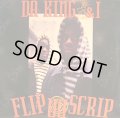 DA KING & I / FLIP DA SCRIP   (¥1000)