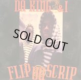 DA KING & I / FLIP DA SCRIP   (¥1000)