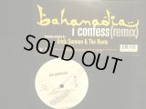 BAHAMADIA / I CONFESS (REMIX)  (¥1000)