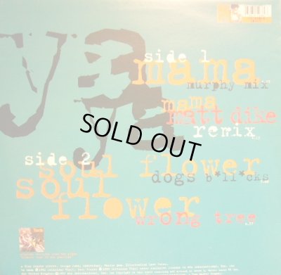 画像2: THE PHARCYDE / YA MAMA  (UK)