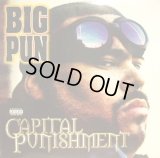 BIG PUNISHER / CAPITAL PUNISHMENT  (2LP)