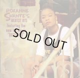 ROXANNE SHANTE’S / GREATEST HITS  (LP)