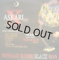 ASKARI X / MESSAGE TO THE BLACK MAN  (LP)