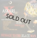 ASKARI X / MESSAGE TO THE BLACK MAN  (LP)