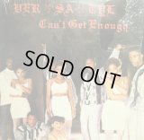 VER-SA-TYL / CAN'T GET ENOUGH  (LP)