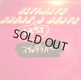 スチャダラパー / ULTIMATE BREAKFAST & BEATS / ドゥビドゥWHAT?  (¥1000)