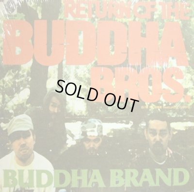画像1: BUDDHA BRAND / RETURN OF THE BUDDHA BROS. 