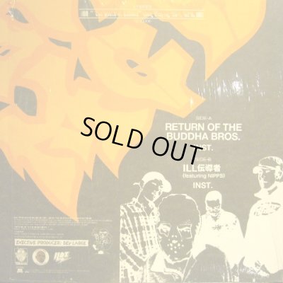 画像2: BUDDHA BRAND / RETURN OF THE BUDDHA BROS. 