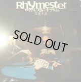 RHYMESTER / ロイヤル・ストレート・フラッシュ  (SS盤)