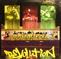ZION I / REVOLUTION (B-BOY ANTHEM)